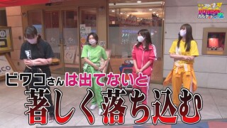 満天アゲ×2カルテット ACT2 #13