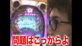 黄昏☆びんびん物語 #50