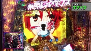 ビワコのラブ・ファイター #185