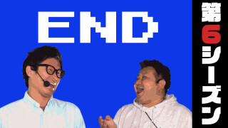 パチンコ実戦塾外伝 山ちゃんロギちゃん 〈借金返済弾球録〉 #98