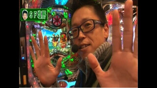 炎の!!パチンコ頂リーグ #20