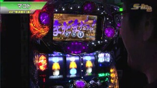 S-1 GRAND PRIX #367