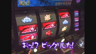 ひやまっちの全ツッパさせていただきます #79