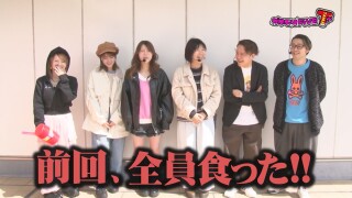 ガチモリFIVE T #3