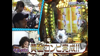 俺たちの理論いっちょまえ!! #17