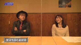 パチテレ!情報プラスHYPER #156