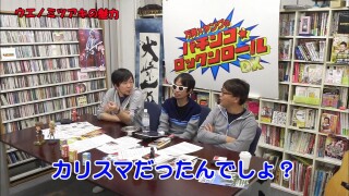 万発・ヤングのパチンコロックンロールDX #289