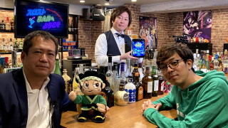 スロストバーへようこそ #1