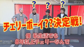 懲役777年 #17