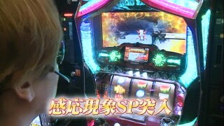 射駒タケシの攻略スロットVII #662