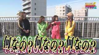満天アゲ×2カルテット ACT2 #93