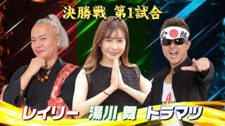 キングオブパチプロトーナメント #11