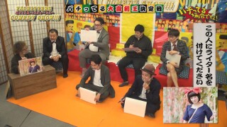 パチってる場合ですよ! #256