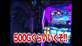 黄昏☆びんびん物語 #96