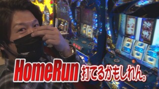 TAI×MAN #200