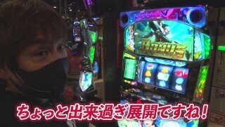 射駒タケシの攻略スロットVII #942