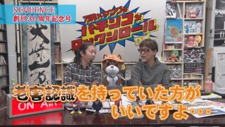 万発・ヤングのパチンコロックンロールDX #538