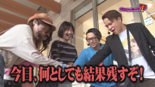 ガチモリFIVE T #4