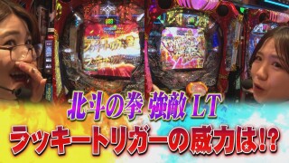 パチンコ攻略OL ~レオ子と女が弾く夜~ #9