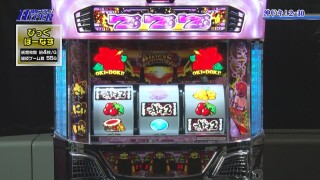 パチテレ!情報プラスHYPER #123