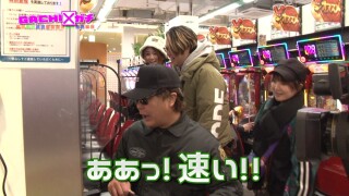 GACHI×ガチ #11