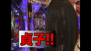 南まりかの唐突ドロップキック #49