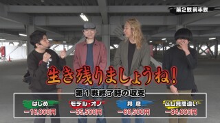 パチンコ実戦塾 #509
