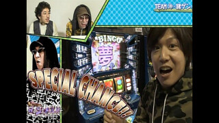 俺たちの理論いっちょまえ!! #4