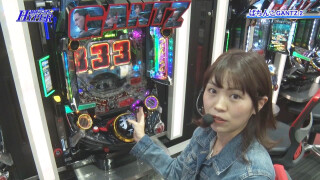 パチテレ!情報プラスHYPER #69