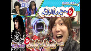 俺たちの理論いっちょまえ!! #22
