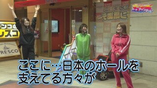 満天アゲ×2クインテット #83