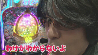 ビジュR1パチ劇場 #70