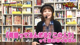 パチってる場合ですよ! #67