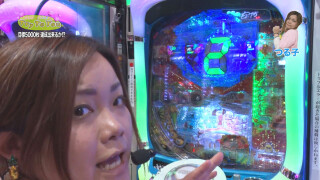 なるみん・つる子のTry To You #36