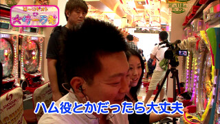 第一回ゲストは大崎一万発 #29