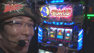 ういち・中武・オモCのそうだ、遊びに行こう! #24
