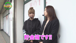 水瀬&りっきぃ☆のロックオン #258