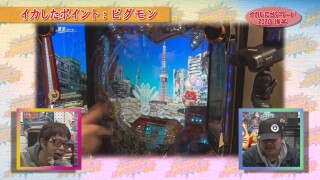 万発・ヤングのパチンコロックンロールDX #536