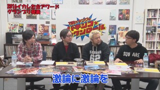 万発・ヤングのパチンコロックンロールDX #327