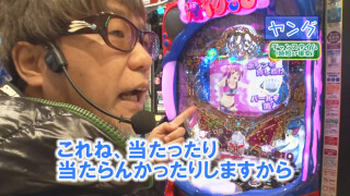 パチンコ実戦塾 36 人気パチンコ パチスロ動画を見るなら パチンコ パチスロtv パチンコ実戦塾 36 人気パチンコ パチスロ動画を見るなら パチンコ パチスロtv