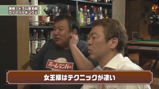 玉袋筋太郎のレトロパチンコ☆DX #4