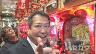 ハセガワヤングマン #21