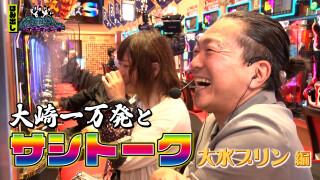 【NETプレミアム限定】特命OL~レオ子と女が弾く夜~ #17