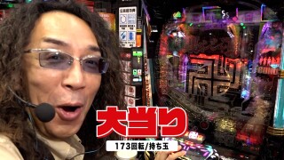 旭川興業 #36