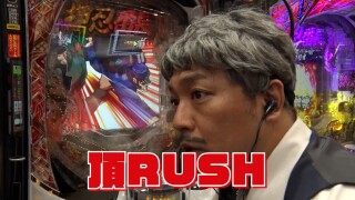 旭川興業 #34