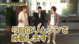 嵐・梅屋のスロッターズ☆ジャーニー #332