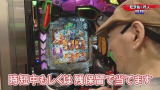 パチンコ実戦塾 #512