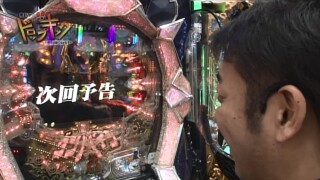 南まりかの唐突ドロップキック #116