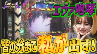 パチンコ実戦塾VENUS #71