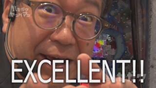 ハセガワヤングマン #165